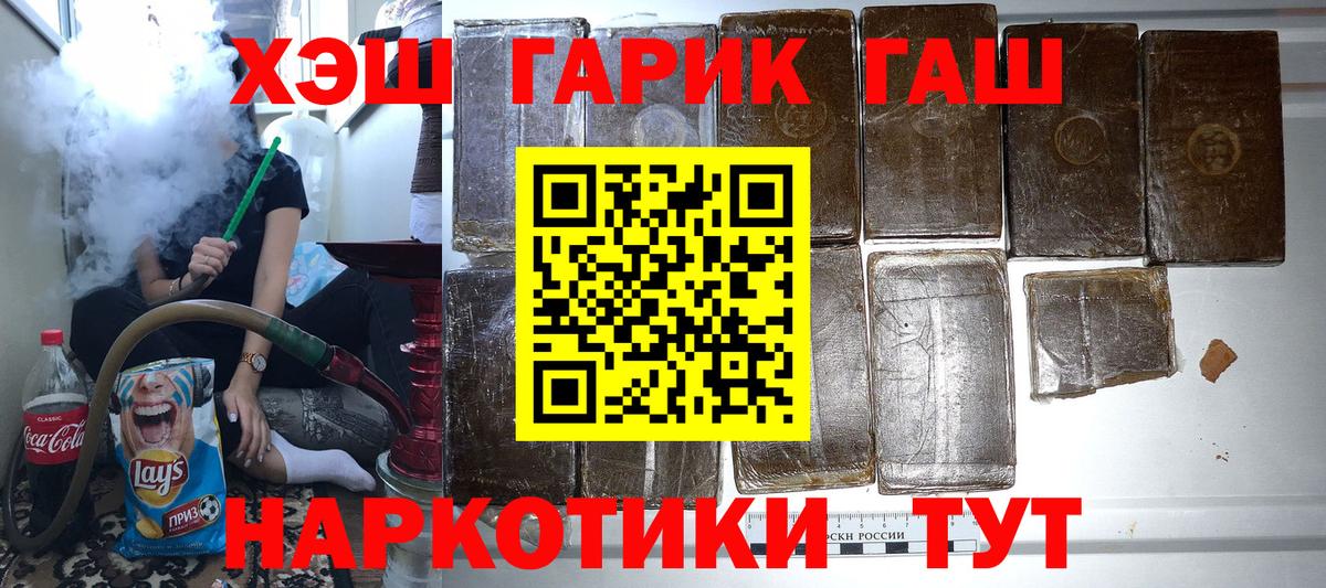 ГАШ Premium Владимир