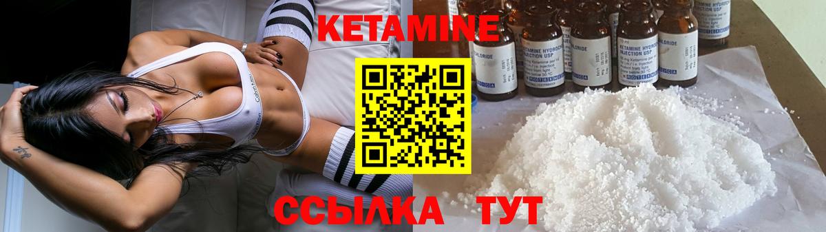 Владимир  Кетамин ketamine  Вход с VPN 