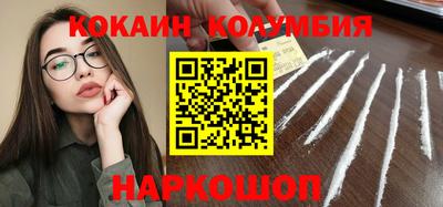 тгк Лесосибирск