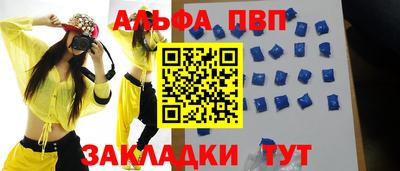 тгк Лесосибирск