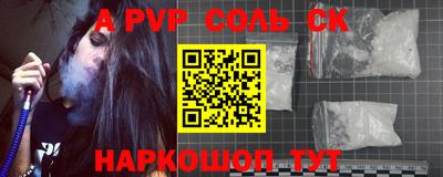 тгк Лесосибирск