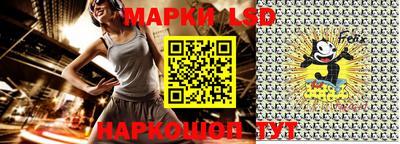 спайс Ливны