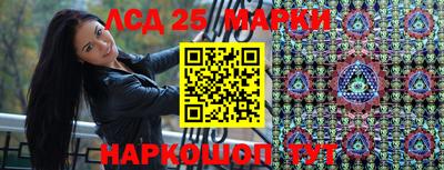 спайс Ливны