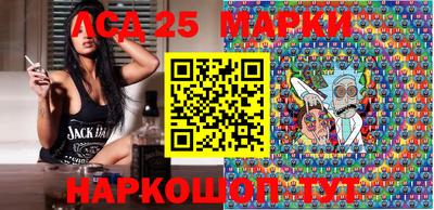 тгк Лесосибирск