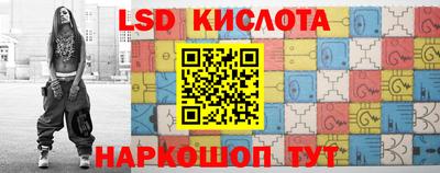 спайс Ливны