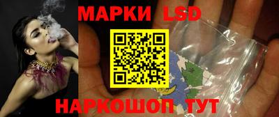 спайс Ливны