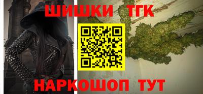 тгк Лесосибирск