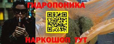 спайс Ливны