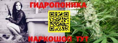 спайс Ливны