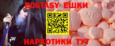 тгк Лесосибирск