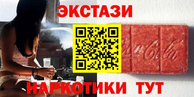 тгк Лесосибирск
