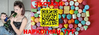 тгк Лесосибирск