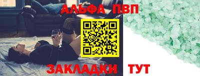 тгк Лесосибирск