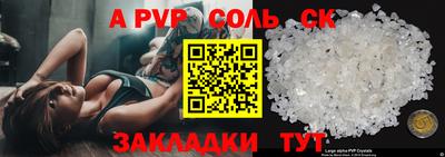 тгк Лесосибирск