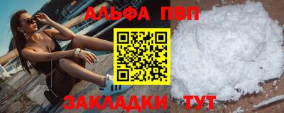 альфа пвп VHQ Ликино-Дулёво