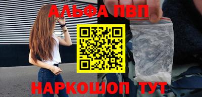 альфа пвп VHQ Ликино-Дулёво