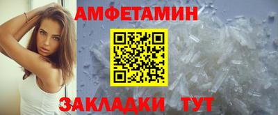 альфа пвп VHQ Ликино-Дулёво