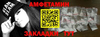 спайс Ливны