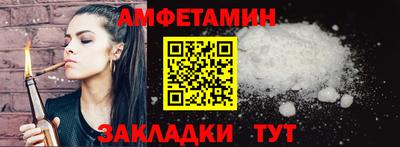 спайс Ливны