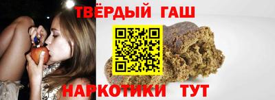 спайс Ливны