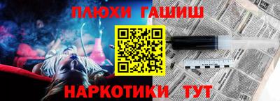 альфа пвп VHQ Ликино-Дулёво