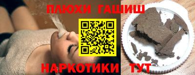 спайс Ливны