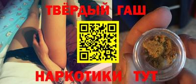 спайс Ливны