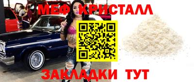 тгк Лесосибирск