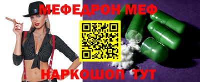 спайс Ливны