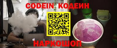 спайс Ливны