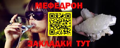 тгк Лесосибирск