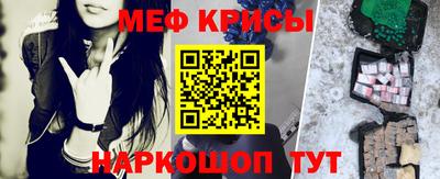 спайс Ливны