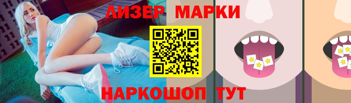 НБОМе  Каннабис  Купить закладку  Мефедрон   Вход с VPN  ГАШИШ  Владимир  Кокаин 