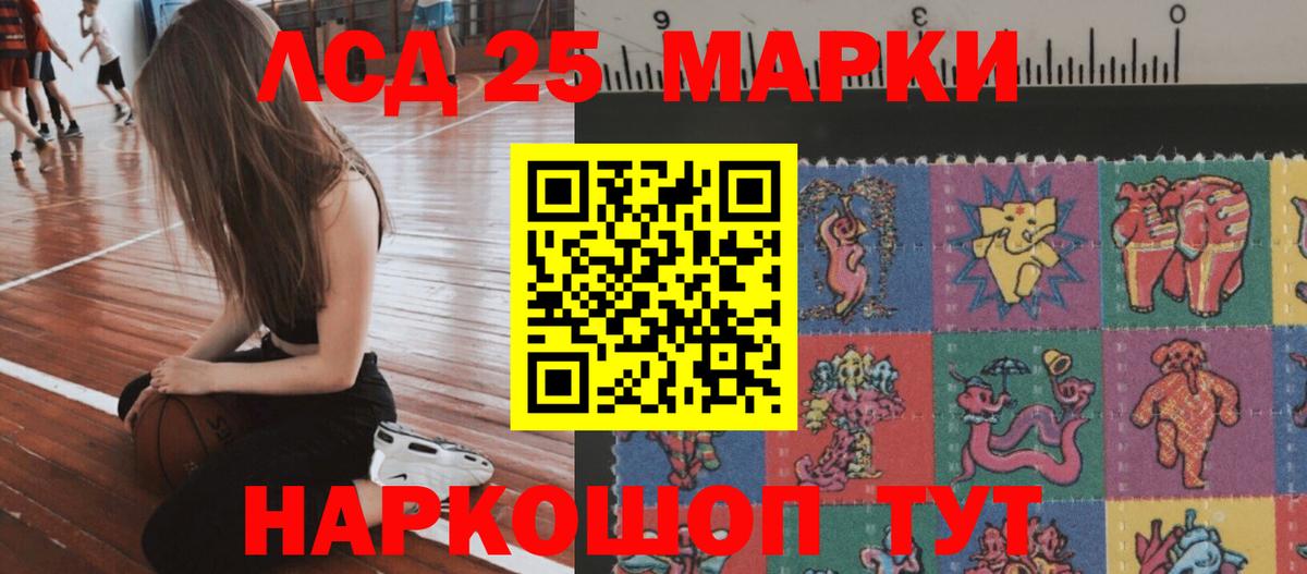kraken маркетплейс  Лсд 25 экстази ecstasy  Владимир  Вход с VPN  ЛСД экстази ecstasy 