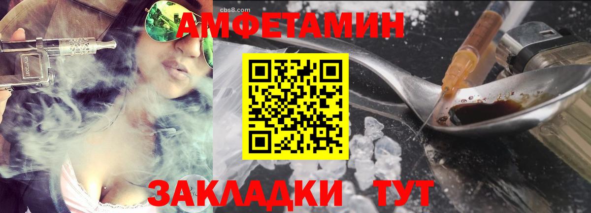 МЕТАМФЕТАМИН винт  Вход с VPN  Владимир  МЕТАМФЕТАМИН винт 