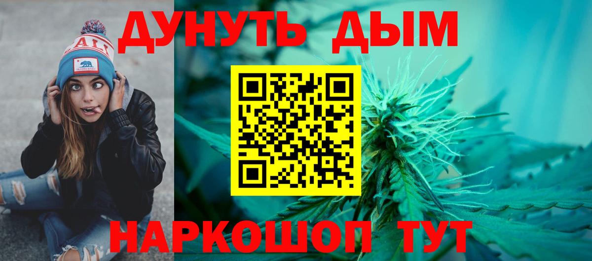 Конопля ГИДРОПОН Владимир